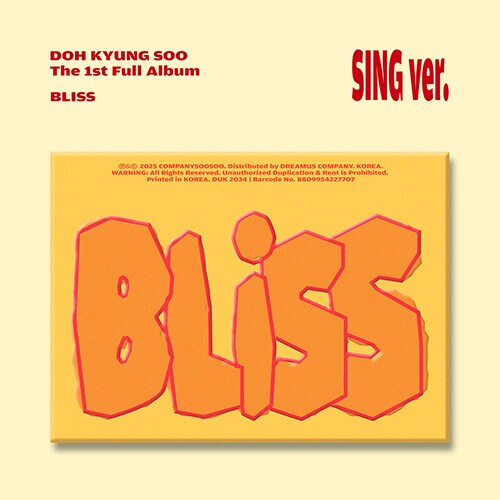 [CD] 도경수 1집 BLISS (7.7)_1.png