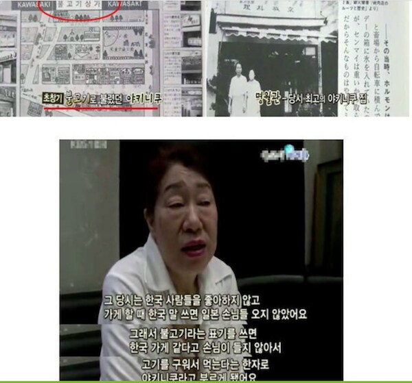 백종원 나락간다고 황교익이 재평가못받는이유_2.png