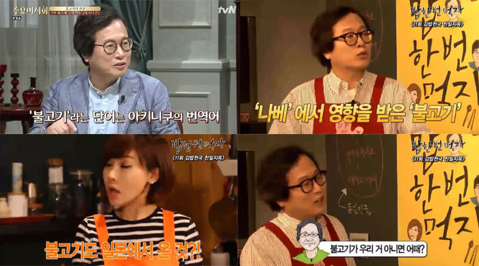 백종원 나락간다고 황교익이 재평가못받는이유_3.jpg