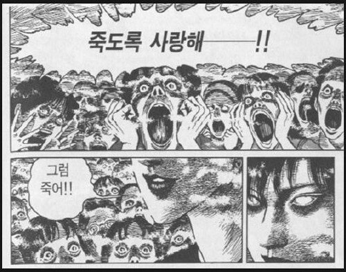 데몬헌터스 사자보이즈의 레퍼런스가 혹시.._2.jpg