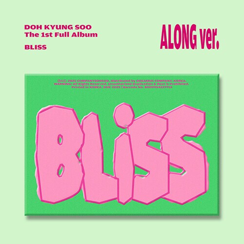 [CD] 도경수 1집 BLISS (7.7)_3.png