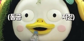 부동산 폭락이가 집사고 티배깅 당한썰_16.jpg