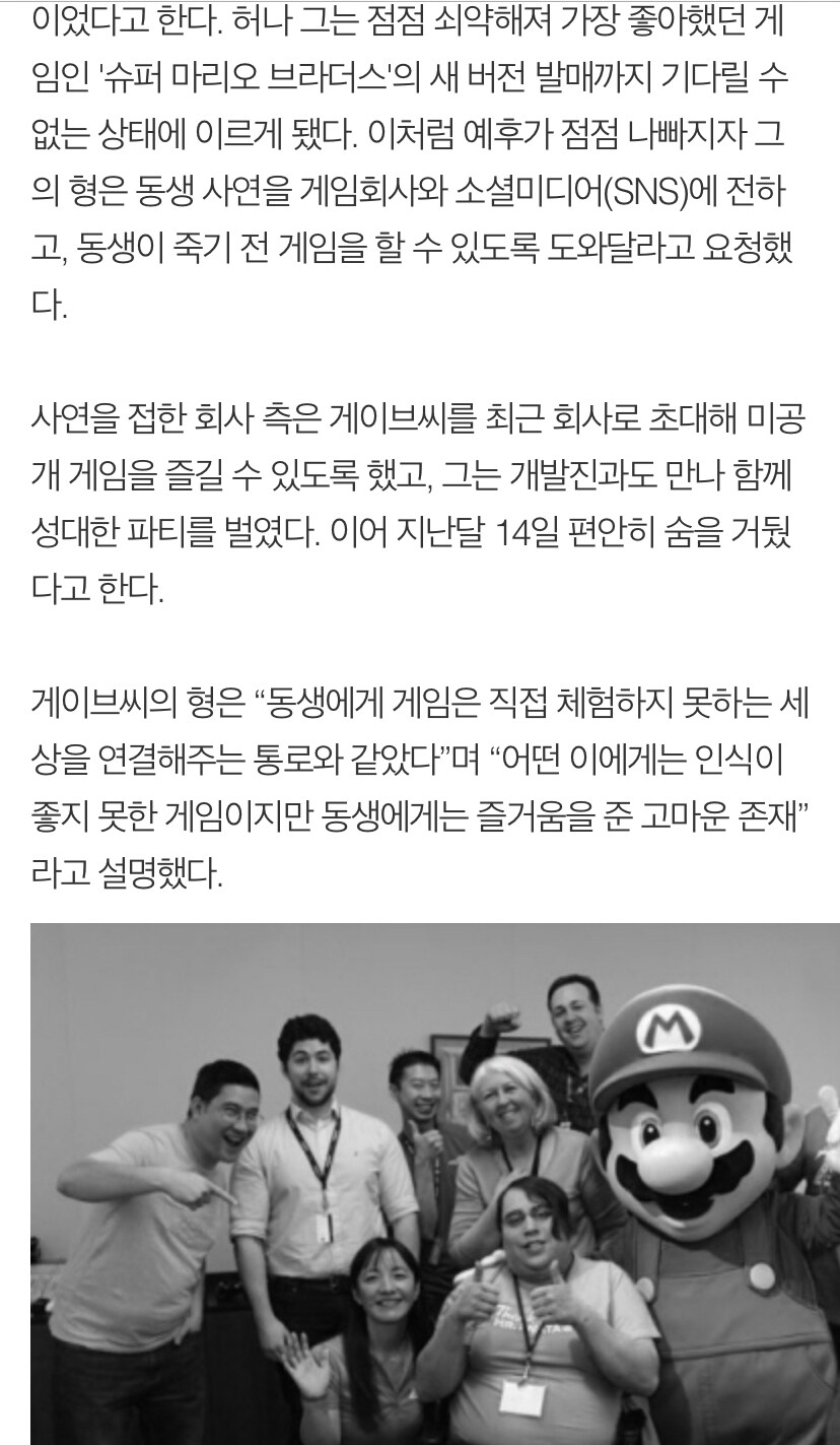 ㅇㅇㄱ) 심장병 팬 반응으로 ㅇㅇㄱ 쪽이 바닥 중의 바닥이라고 생각하는 이유_4.jpg