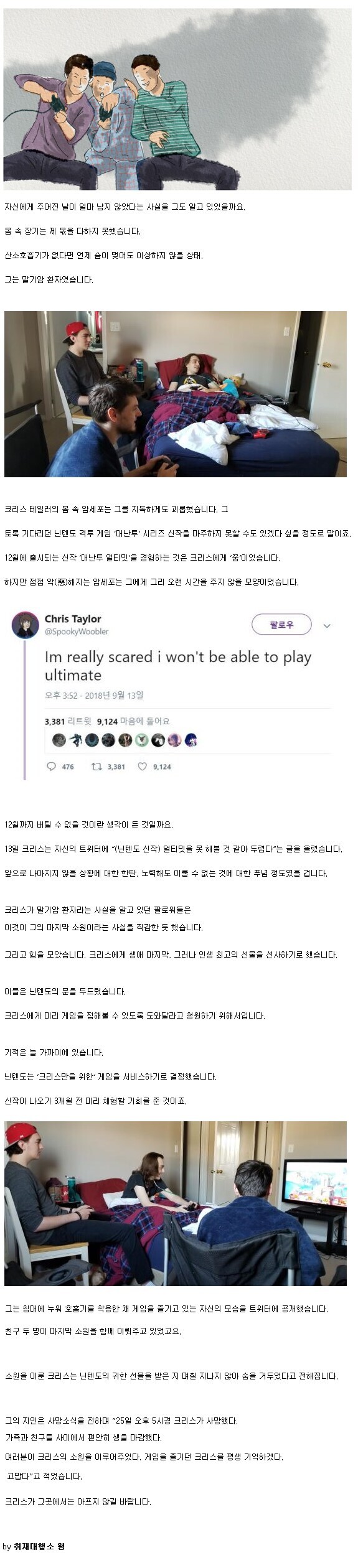 ㅇㅇㄱ) 심장병 팬 반응으로 ㅇㅇㄱ 쪽이 바닥 중의 바닥이라고 생각하는 이유_5.jpg