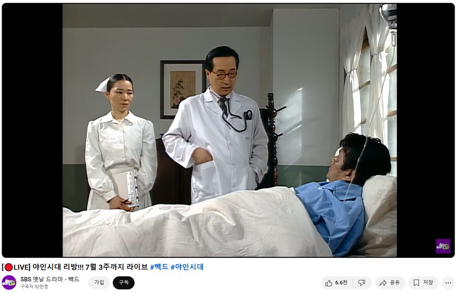 선생은 앞으로 아이를 가질 수 없습니다.._1.png