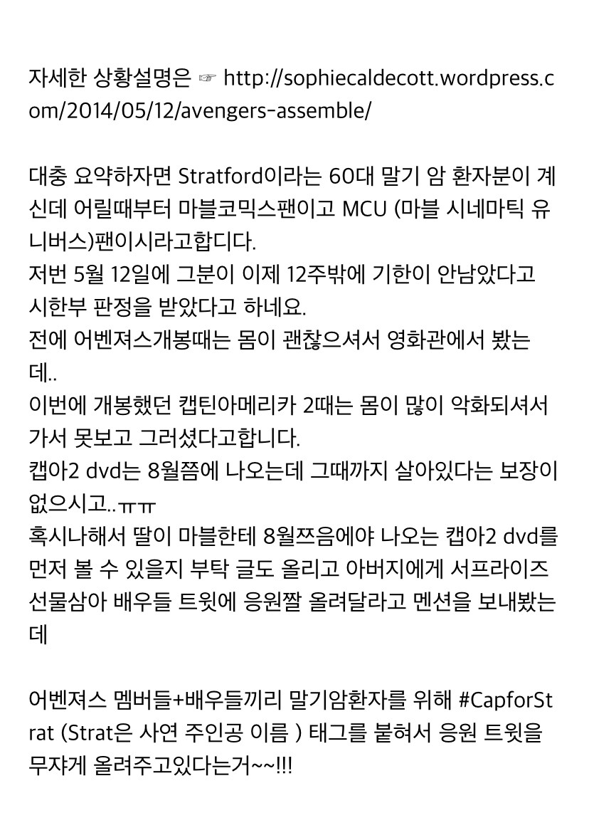 ㅇㅇㄱ) 심장병 팬 반응으로 ㅇㅇㄱ 쪽이 바닥 중의 바닥이라고 생각하는 이유_7.jpg