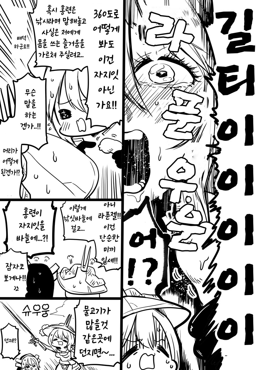 니케) 이게 왜 공식인데 ㅋㅋㅋㅋ_2.jpg