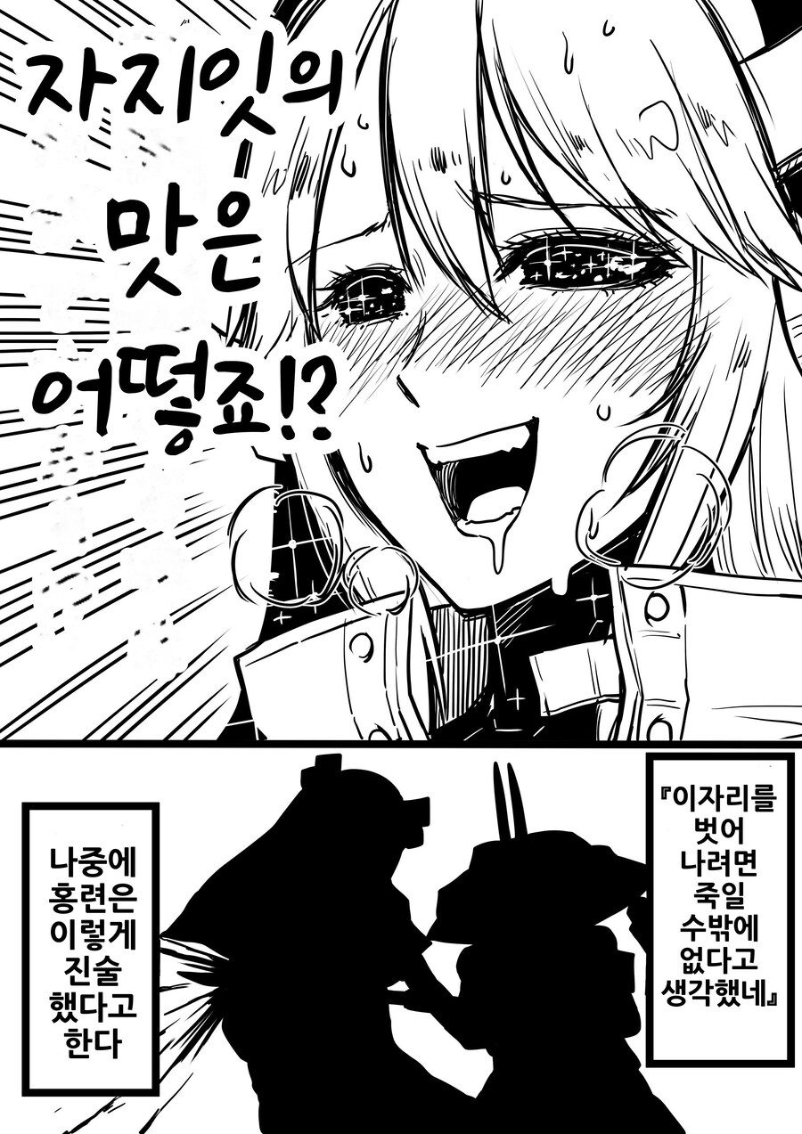 니케) 이게 왜 공식인데 ㅋㅋㅋㅋ_4.jpg