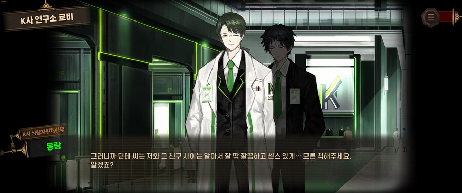 림버스) 아니 이거 대사 뭐냐_1.png