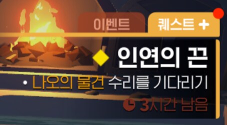 마비m) 게임을 너무 열심히 하지 말라는 나크의 큰 뜻_2.png