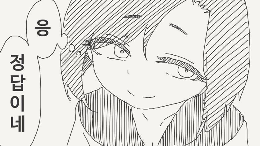 감정이 없다는 친구.manga_8.jpg