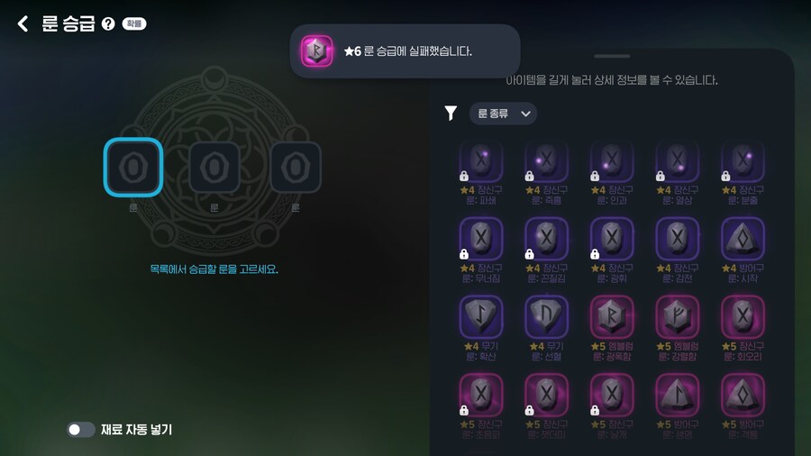 마비M)엠블렘 질렀다, 떴냐?_3.png