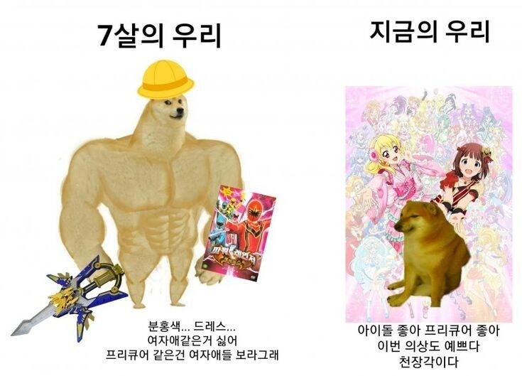 과거의 우리와 지금의 우리_1.jpg