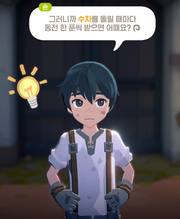 마비m) 이, 이자식!!!_2.png