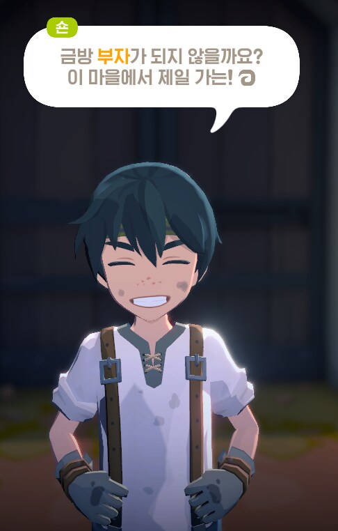 마비m) 이, 이자식!!!_3.png