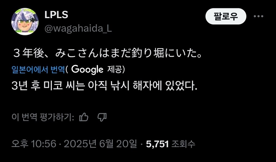 버튜버)뿔가키의 팩트폭력_1.jpg
