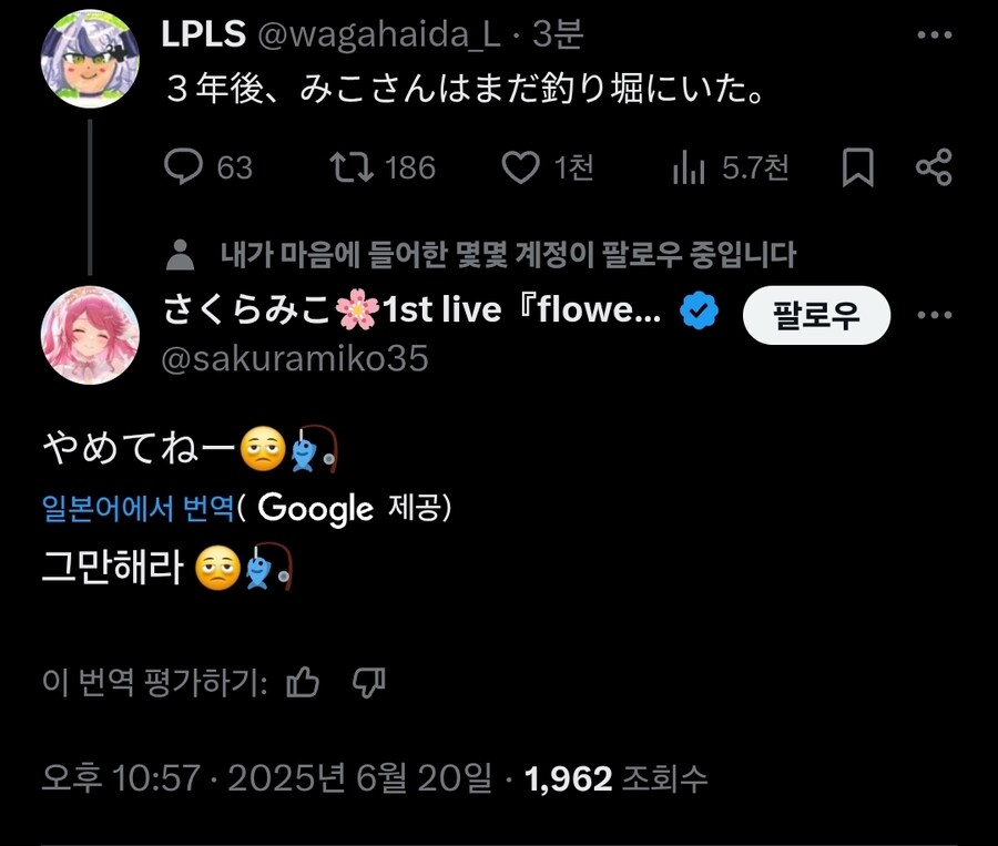 버튜버)뿔가키의 팩트폭력_2.jpg