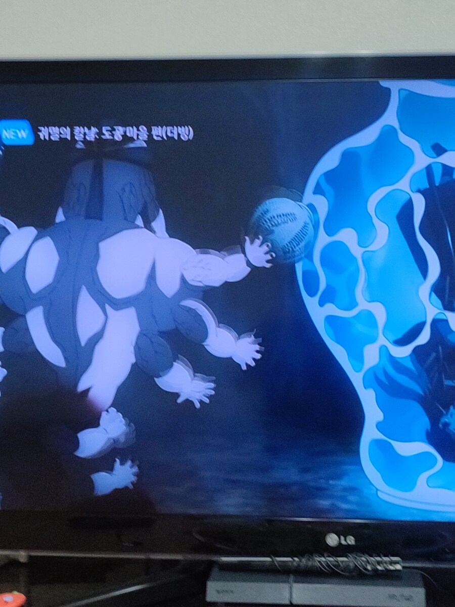 귀칼 더빙 보면서 늦은 저녁먹기_5.jpg