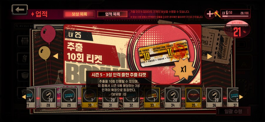 림버스) 뉴비 이거 갖구싶다_1.png