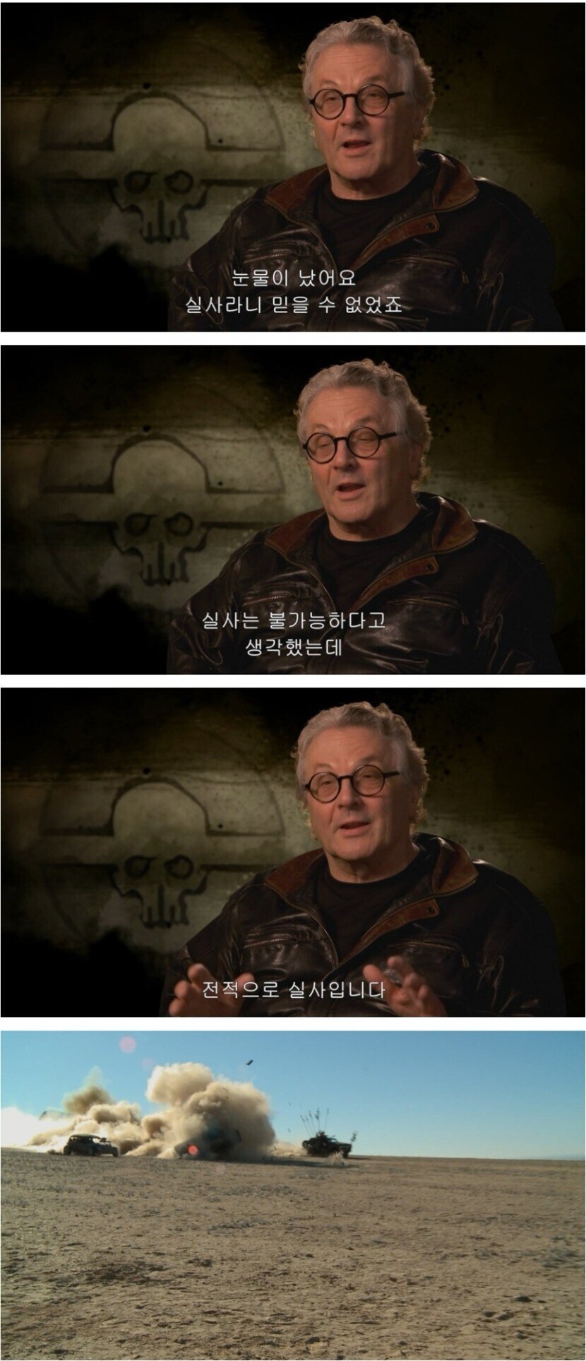 감독 : CG처리 할테니 걱정마세요_1.jpg