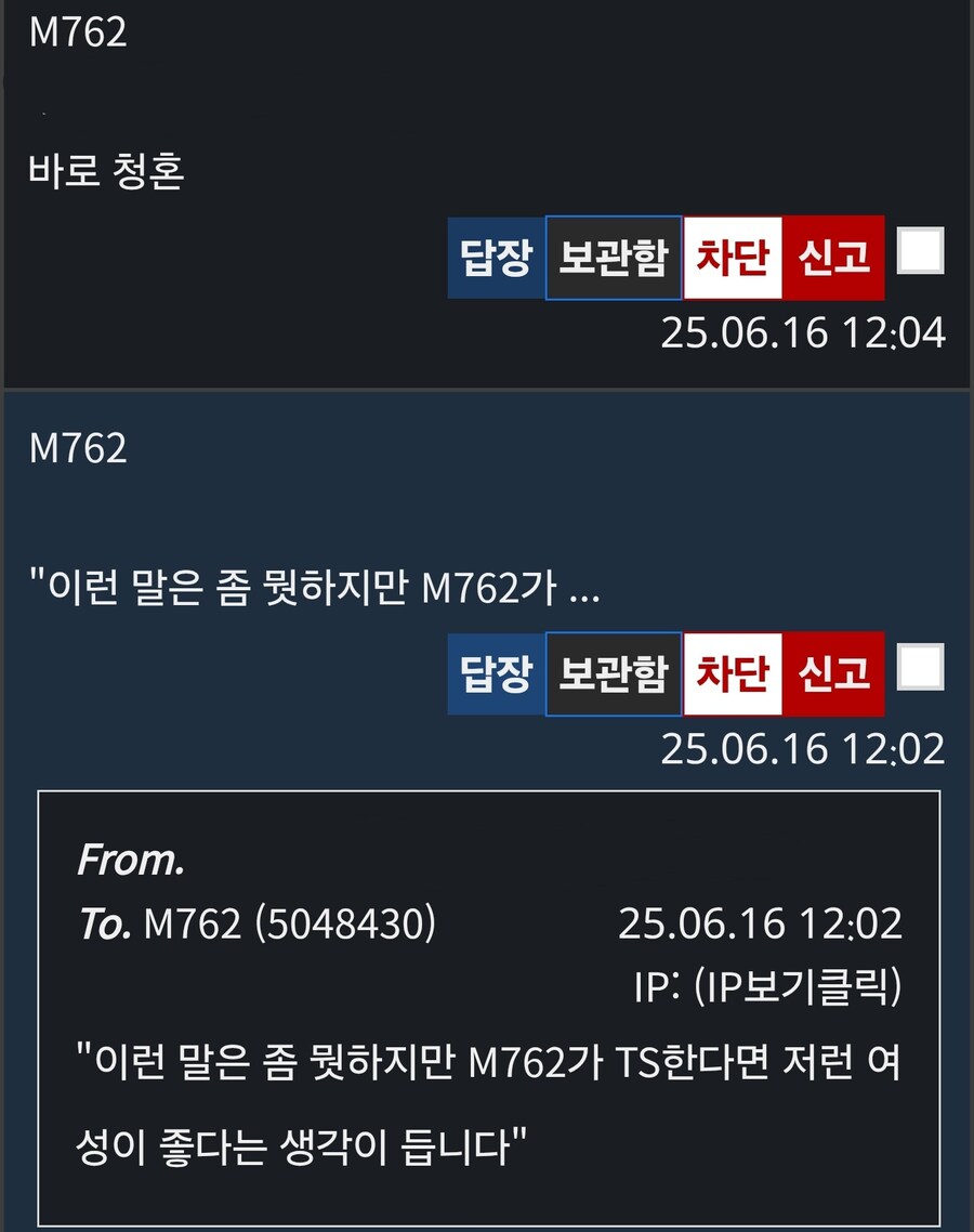 내가 TS 되어도 걱정이 없는 이유_2.jpg