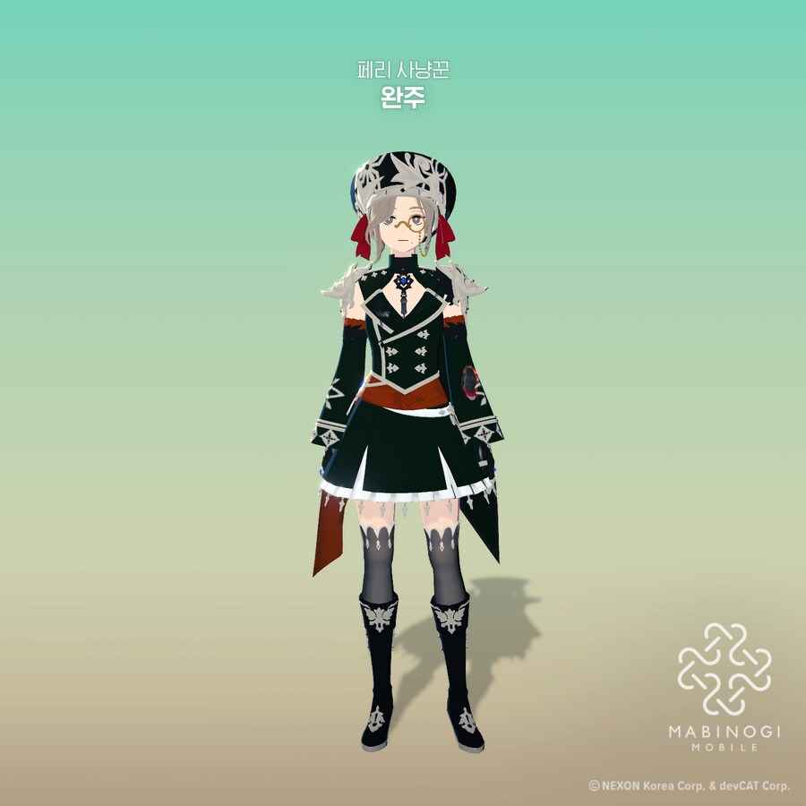 마비m) 환! 생!_2.png