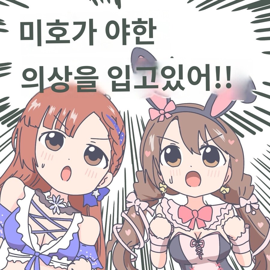 @) 너희가 할 말은 아니라고 생각해_2.jpg