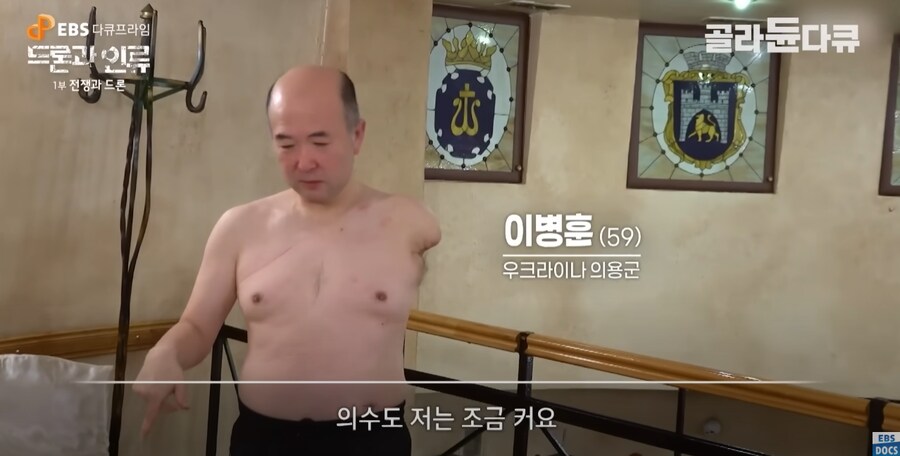 우크라이나에서 활동중인 한국인 의용군 근황_2.png