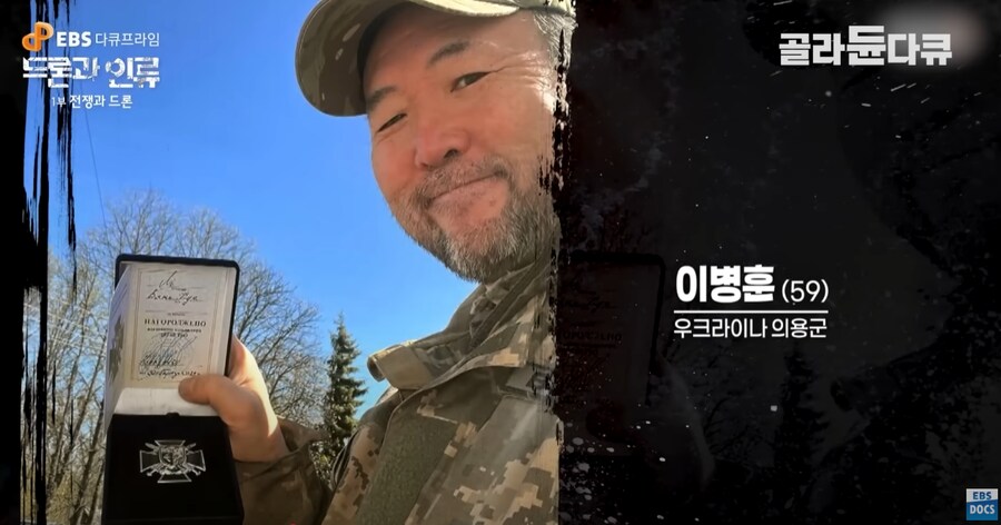 우크라이나에서 활동중인 한국인 의용군 근황_1.png