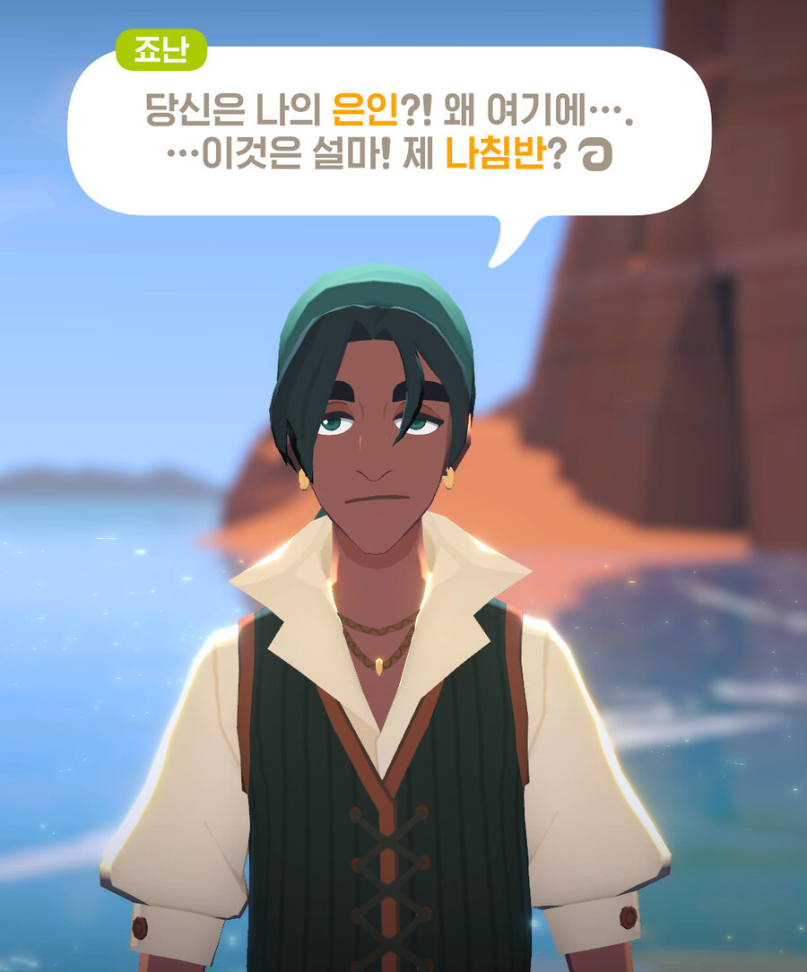 마비M]얘네도 미호요식 NPC스왑하네_1.jpg