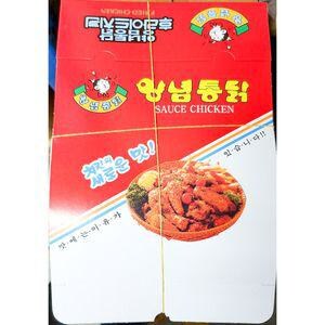 밤에 옛날치킨을 봐버렸다._1.jpg