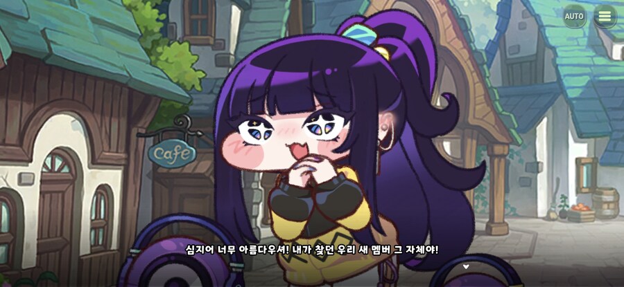 (트릭컬) 미인이라 언급되지만 정작 모험회에 미모는 없는 사도_1.jpg