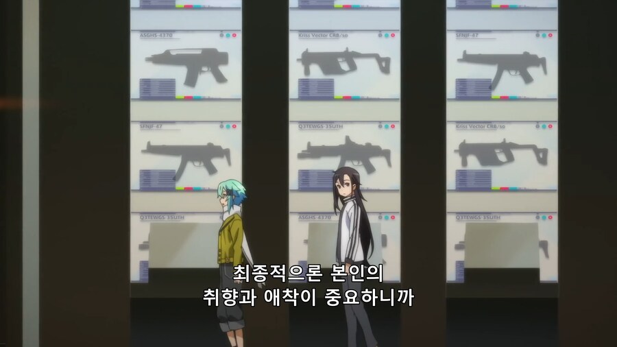 [소아온]손 맛을 잊을 수 없다_3.png