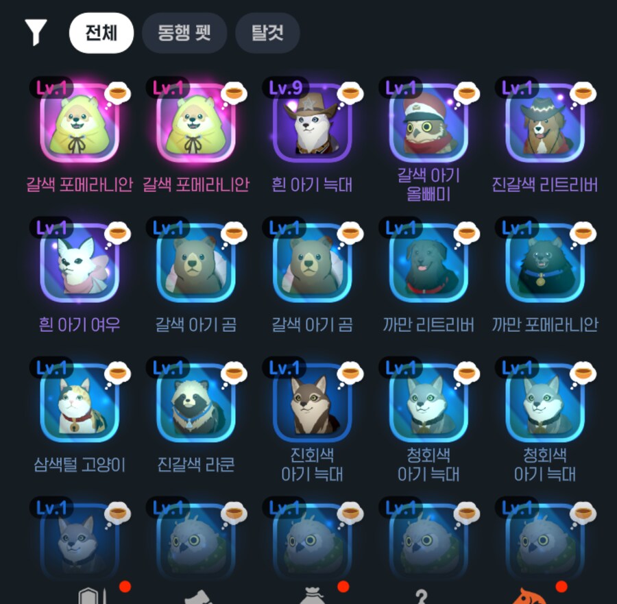 마비M) 오늘 준 펫티켓 + 패키지 50뽑_1.png
