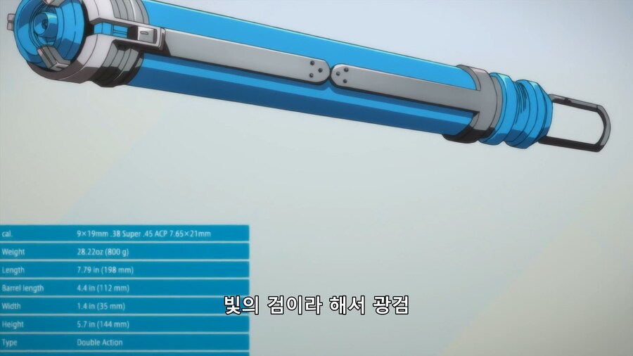 [소아온]손 맛을 잊을 수 없다_9.png