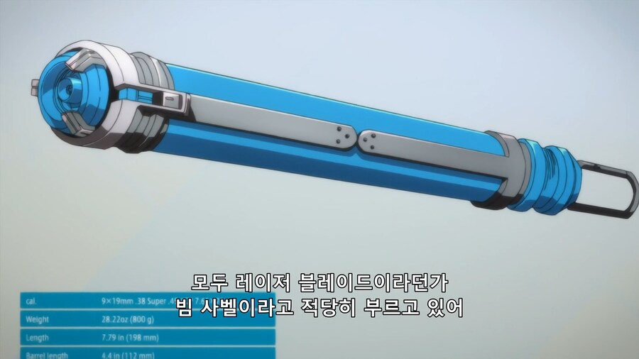 [소아온]손 맛을 잊을 수 없다_11.png