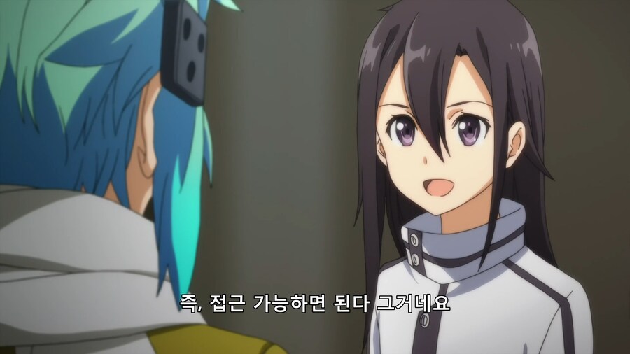 [소아온]손 맛을 잊을 수 없다_16.png