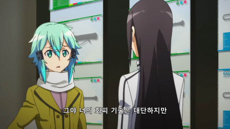 [소아온]손 맛을 잊을 수 없다_17.png