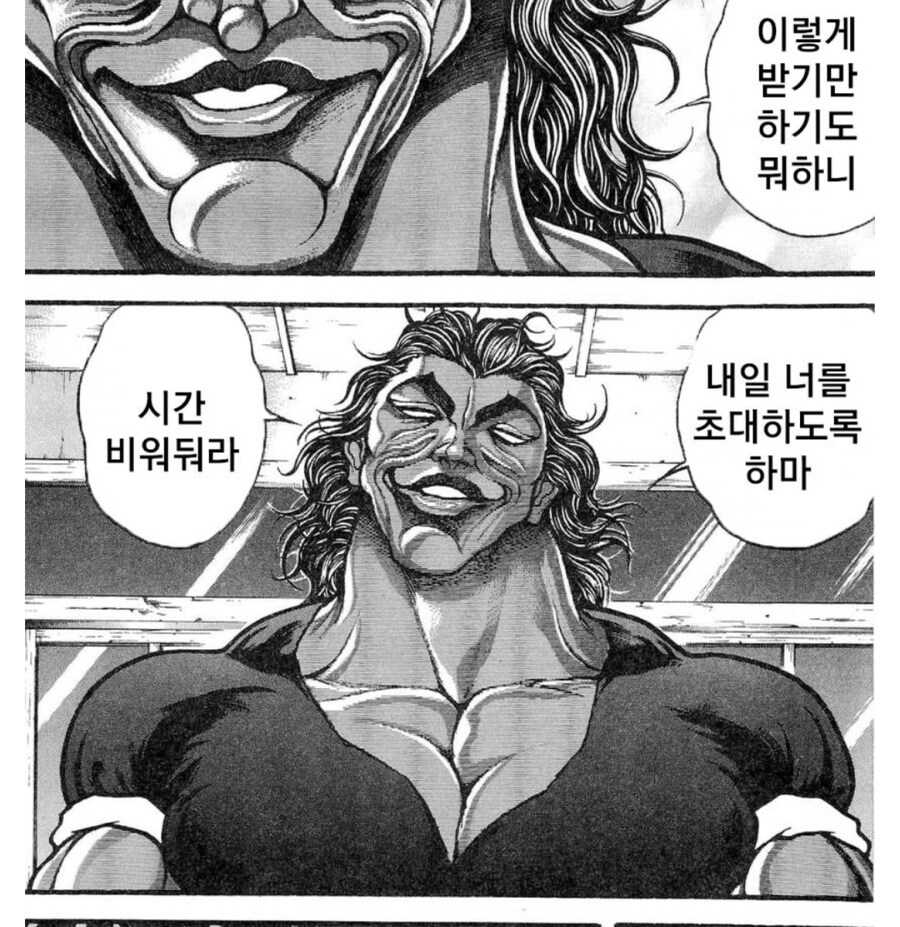 ㅇㅇㄱ) 바키) 한마 유지로 vs '그 왁'_4.jpg
