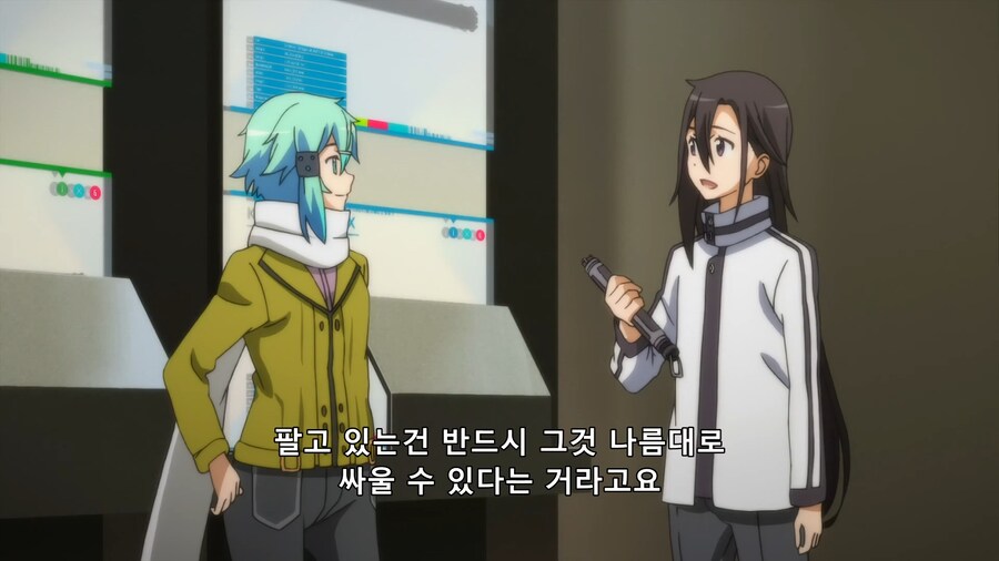[소아온]손 맛을 잊을 수 없다_28.png