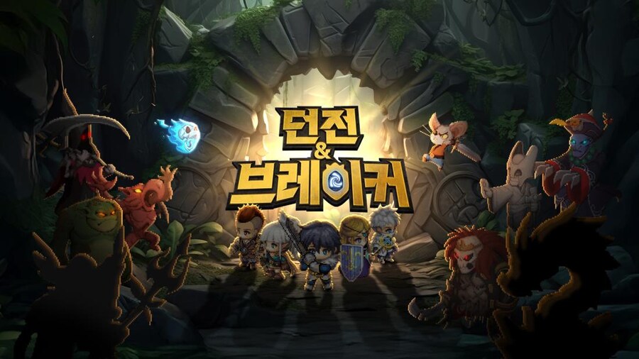 직접 맛보는 도파밍 던전 RPG! ‘던전앤브레이커’ 궁수 코스프레_2.png