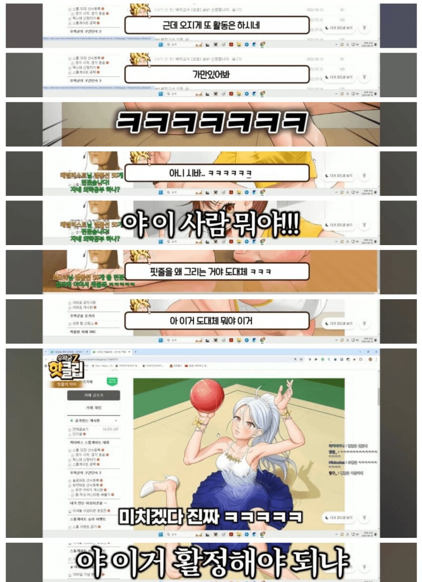 ㅇㅇㄱ) 바키) 한마 유지로 vs '그 왁'_5.png