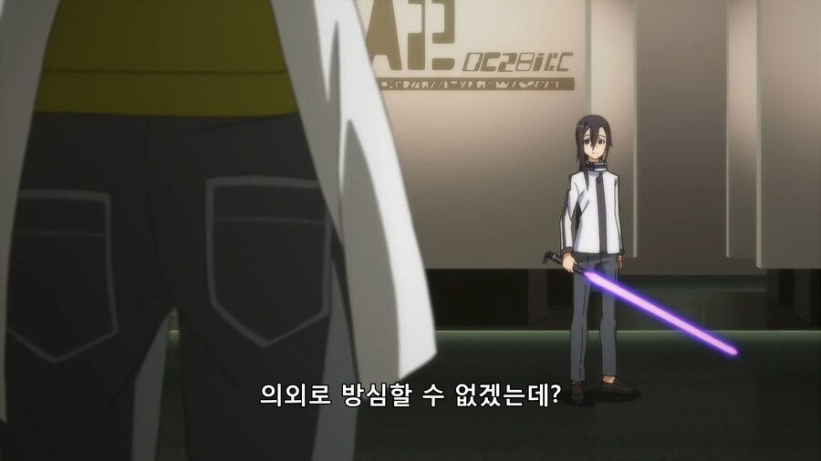 [소아온]손 맛을 잊을 수 없다_44.png