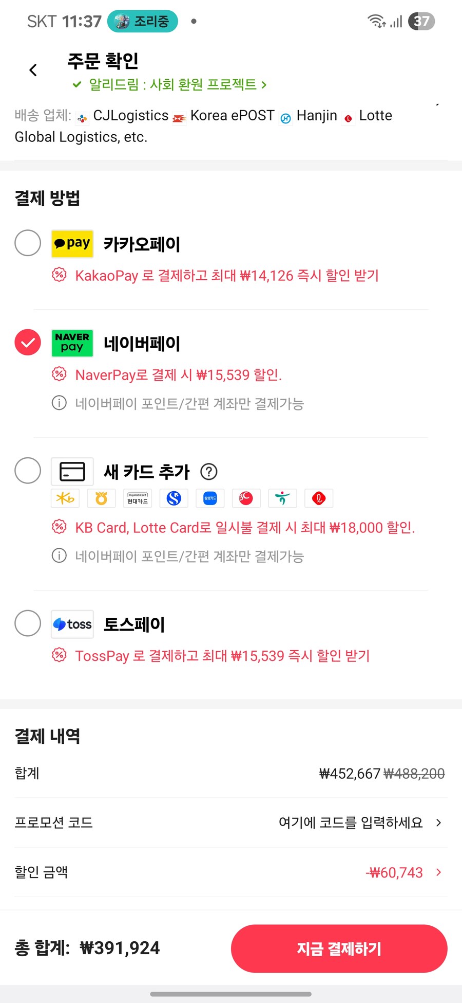 [알리]AMD 7800X3D 정발 멀티팩(39만원대)(+알리 신규코드 추가)_3.jpg