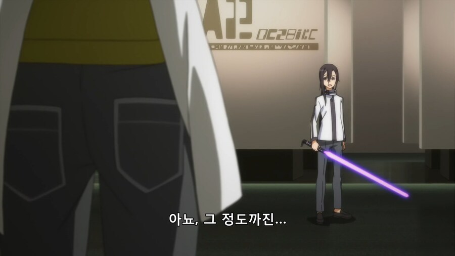 [소아온]손 맛을 잊을 수 없다_45.png