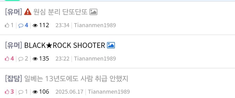 당황스럽네_1.jpg