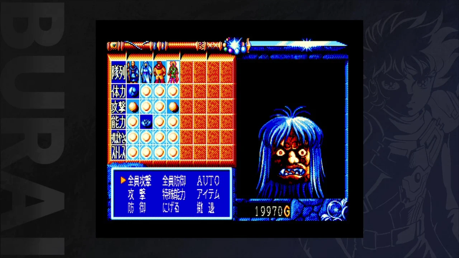 MSX2판 부라이 상권 닌텐도 스위치판 발매_3.webp