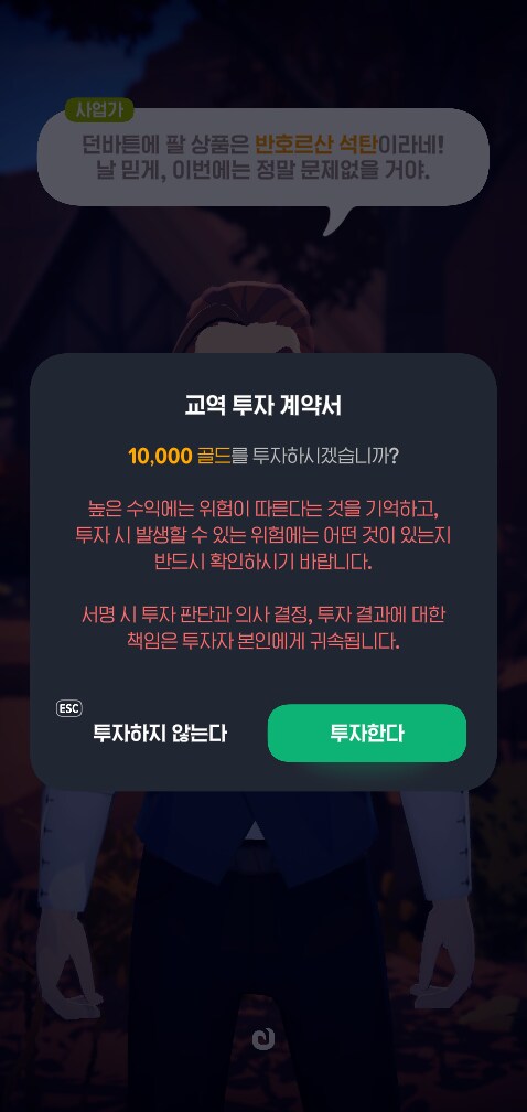 마비m) 존나 사기꾼 새끼 같은데_1.png