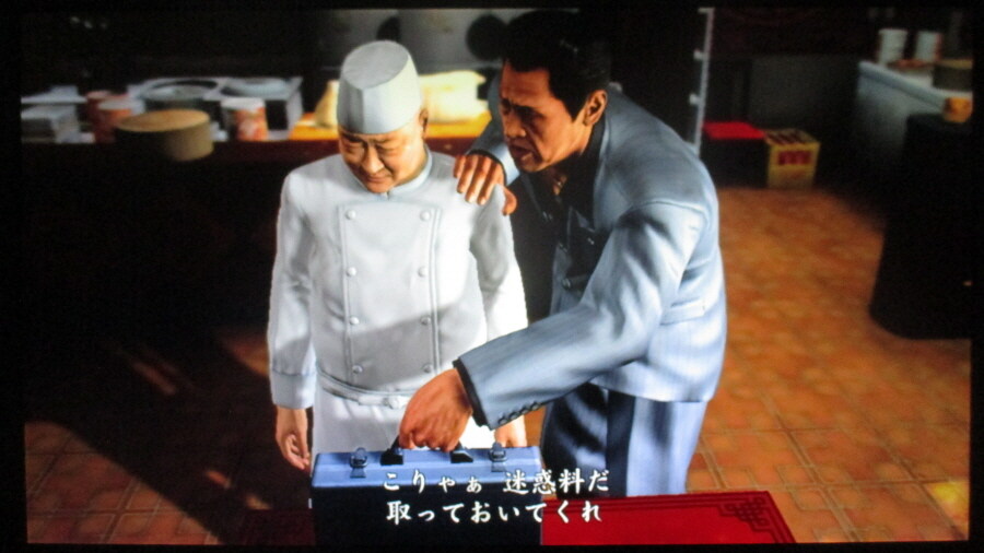 용과 같이 3 (4)_18.jpg