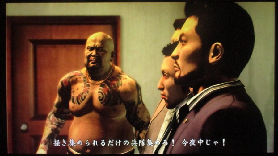 용과 같이 3 (4)_20.jpg